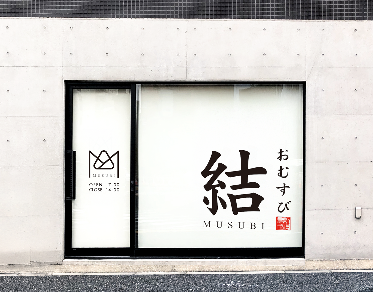 白山